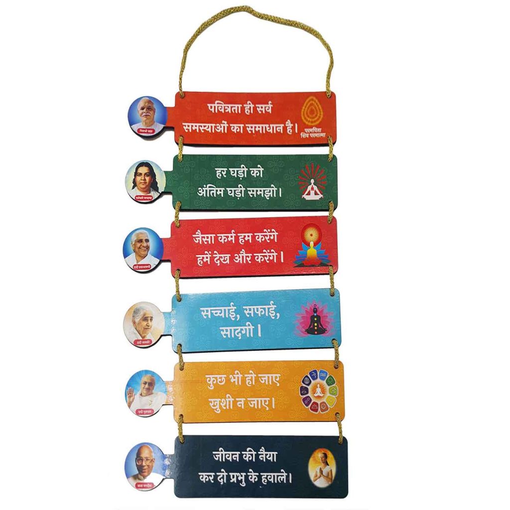 🌟 Transform Your Space with Divine Wisdom – Wall Hanger with Spiritual Quote