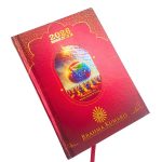 📘New Year Diary 2026 – Meditation for World Unity & Trust  – Brahma Kumaris