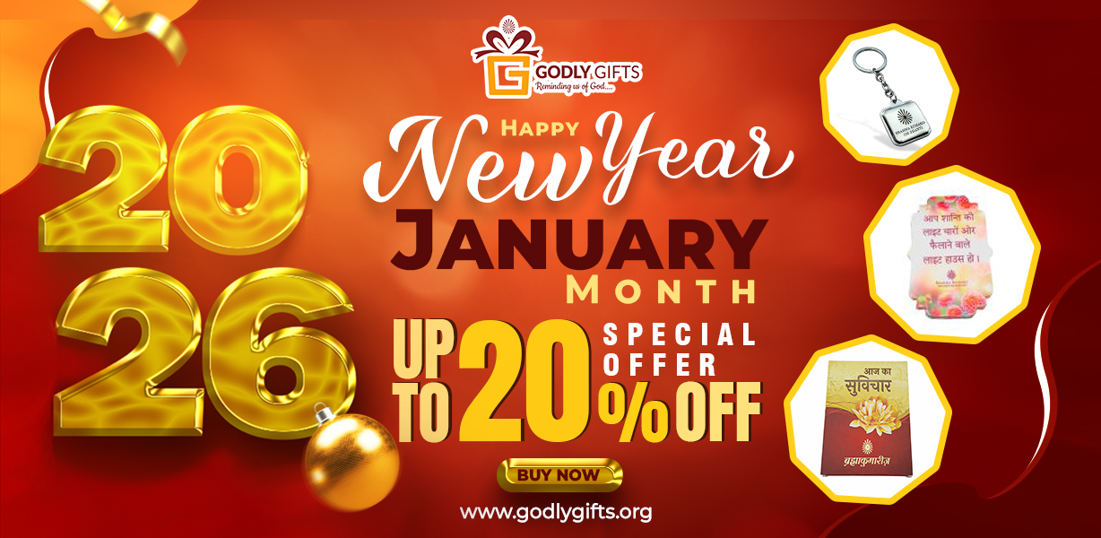 Godly Gift. New Year 0.2